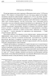Book_PHGeist 145x205